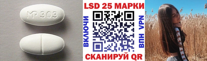 ЛСД экстази ecstasy  наркошоп  Новоржев 