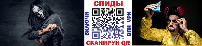 купить закладку  Новоржев  Первитин витя 