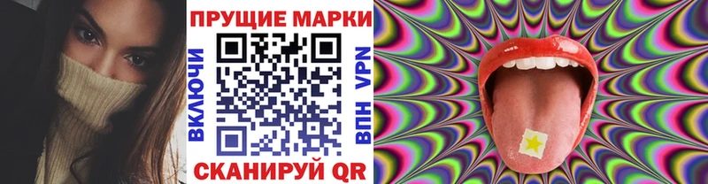 наркошоп Новоржев Марки NBOMe 1,5мг