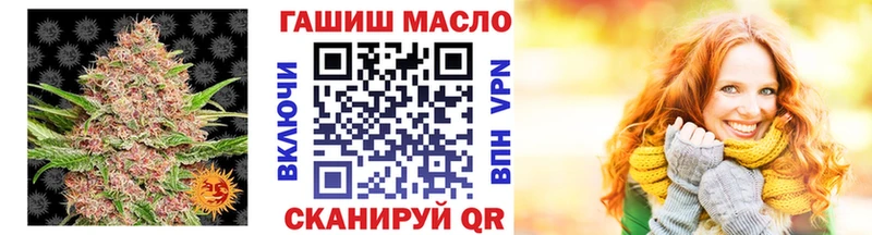 купить наркотик  Новоржев  Дистиллят ТГК жижа 
